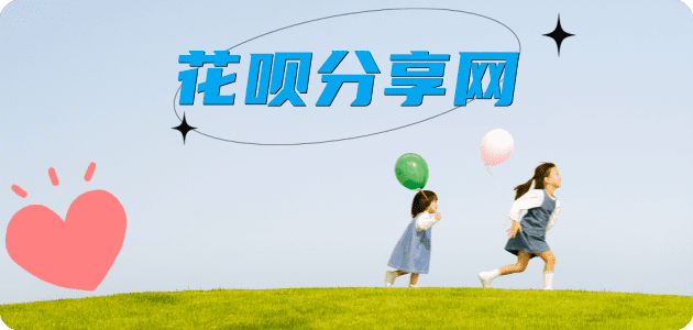武威信用卡💳24小时在线接单商家秒回款服务平台