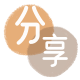 白城信用卡💳24小时在线接单商家秒回款服务平台